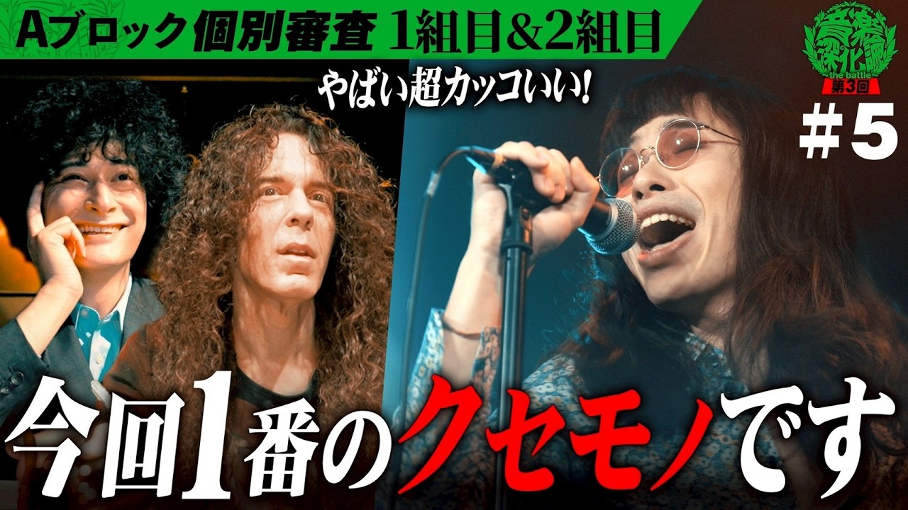 Suchmos - Miree [Live at Shibuya WWW, 2015.4.15] - YouTube