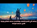 ستبدي لك الأيام ما كنت جاهلا إستعد لكي لا تكون مجبرا على الإستعداد ستبدي لك الأيام ما كنت جاهلا إستعد لكي لا تكون مجبرا على الإستعداد