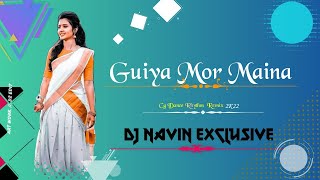 Guiya Mor Maina New Cg Trending Song||Dance Mix||Dj Navin Exclusive