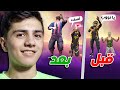 شخص قرر يعلمني اللعبه وصدمته بالساكورا مقلب النوب شخص قرر يعلمني اللعبه وصدمته بالساكورا مقلب النوب