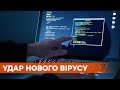 Опаснее чем Petya. СНБО предупреждает об атаке нового кибервируса в Украине