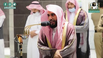 تلاوة فضيلة الشيخ د.#عبدالله_الجهني من صلاة الفجر 12ربيع الأول 1442هـ.