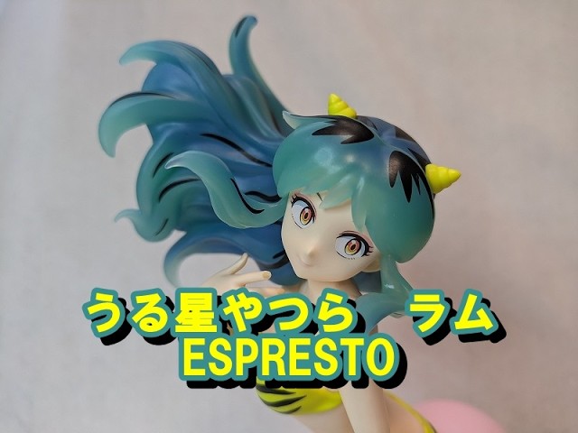 うる星やつら ラム ESPRESTO - YouTube