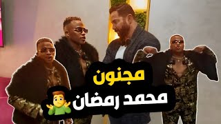 لو مش قادر تجيب محمد رمضان يحيلك حفلة او فرح هات شبيهه محمد جبريل .. لازم تتفرج😅😅
