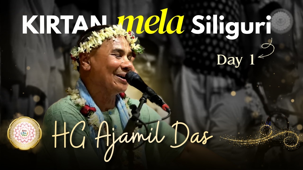 HG Ajamil Das Kirtan | Day 1 | Kirtan Mela Siliguri 2026 | ISKCON Siliguri