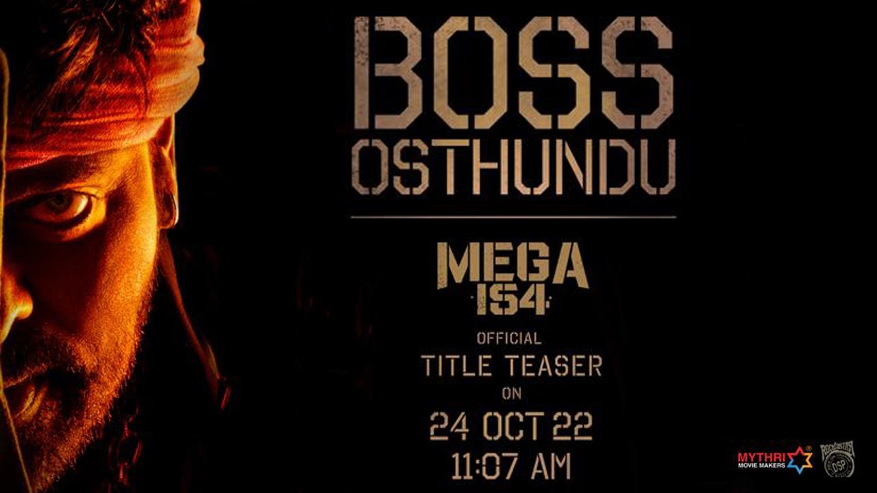 మెగాస్టార్ MEGA 154 టైటిల్ టీజర్ రిలీజ్ ముహూర్తం ఫిక్స్ | 