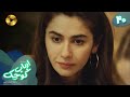 Serial Arbab E Kuchak Episode 40 سریال ترکی ارباب کوچک قسمت 40 دوبله فارسی