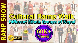 CULTURAL RAMP WALK - Representing different Ethnic Groups of NEPAL || सय थरि बाजा एउटै ताल ||