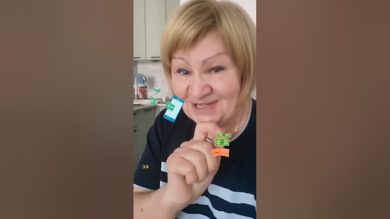 Хочешь узнать как? - YouTube