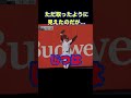 意外なファインプレイ?#野球 #mlb #珍プレー #好プレー