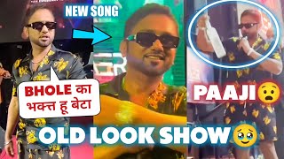 YO YO HONEY SINGH FIRST LIVE SHOW IN OLD LOOK 🤯🔥 LEAKED NEW SONG 😱 REPLY ON BHOLENATH 🙏