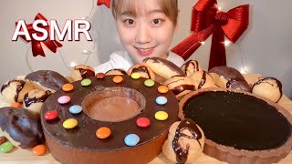 ASMR ハーシーズスイーツ HERSHEY'S SWEETS 초콜릿 스위트【咀嚼音/大食い/Mukbang/Eating Sounds】