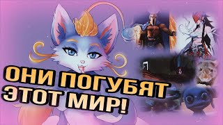 Когда Сломались Наушники Во Время Игры В League Of Legends, Но Ты Актер Озвучки