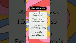 English Learning with me | Lets speak English | English challenge English Learning with me | Lets speak English | English challenge