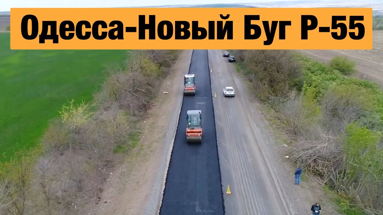 Трасса автомобильной дороги