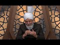 This Week With Huzoor - 10 February 2023