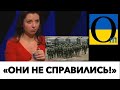 «У НАС САМАЯ НОЮЩАЯ АРМИЯ В МИРЕ!»