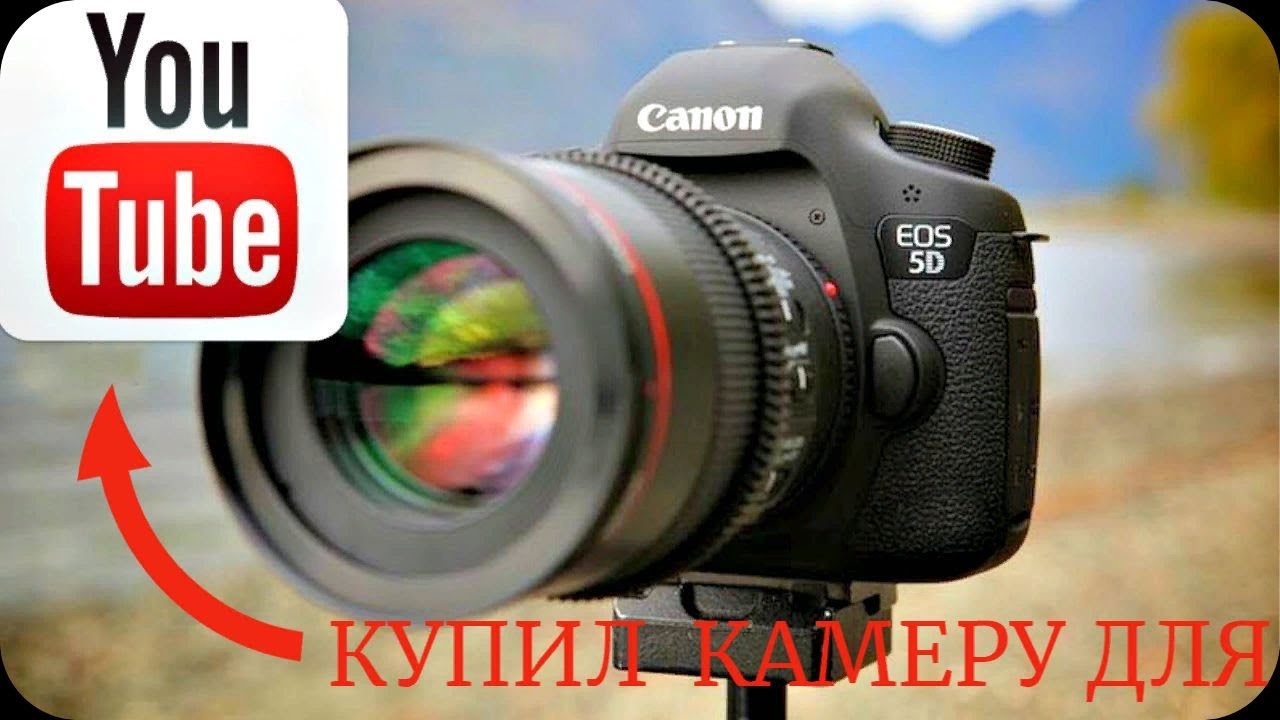 Зеркалка ютуба