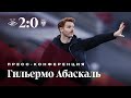 «Спартак» 2:0 «Пари НН» | Пресс-конференция Гильермо Абаскаля