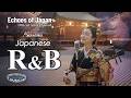【🇯🇵102】極上の J-R&B 特集 | Japanese R&B Songs | Kimono Songs | 作業 勉強 集中 ドライブ | ◇ Japanese R&B