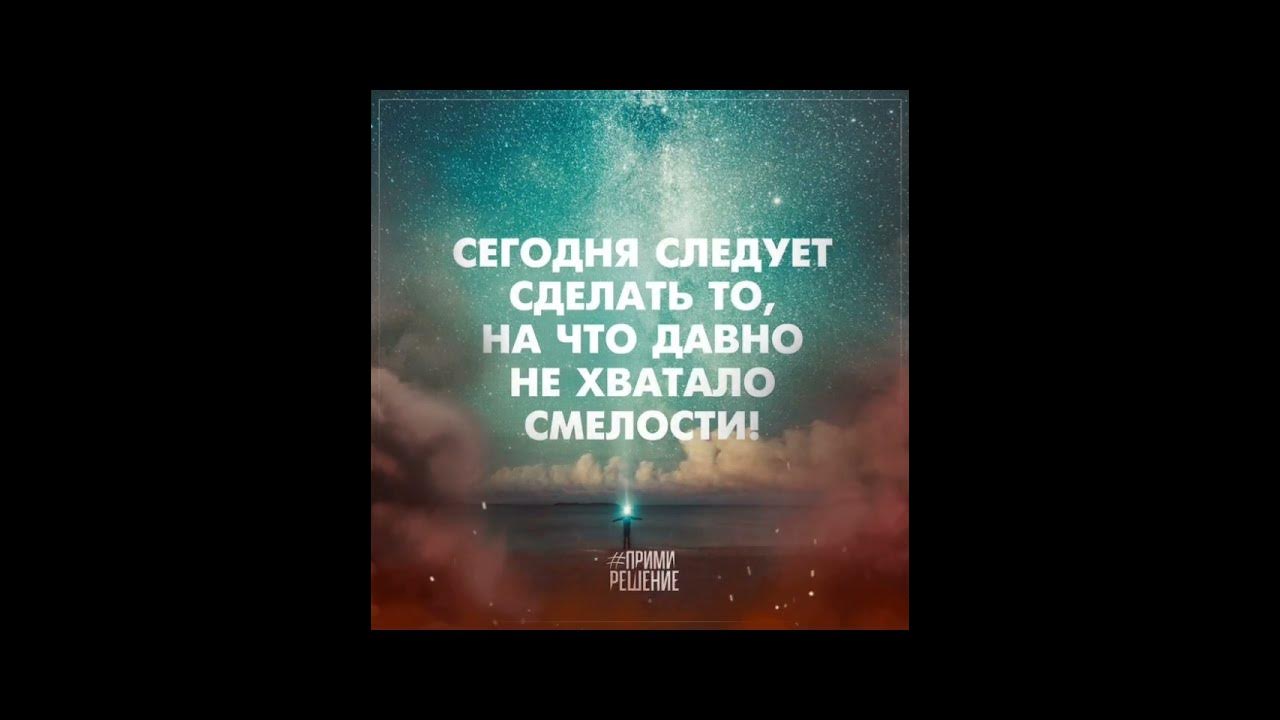#2024 #текст #лайк #любовь #мотивация - YouTube