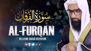 اجمل التلاوت المميزة من سورة الفرقان | للقاري الشيخ عبد السلام