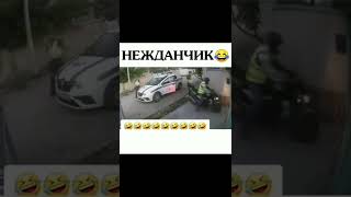 Менты этого не ожидали..! #shorts