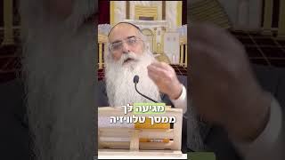 התרופה האמיתית לעצב: לא מה שתמצאו בטלוויזיה