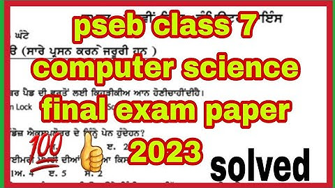 pseb class -7 computer science final exam paper full solved 2023#pseb #finalexam#pseb#class7#solved