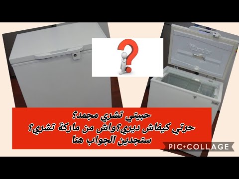 فيديو: هل يمكنك شراء التوت المجمد؟