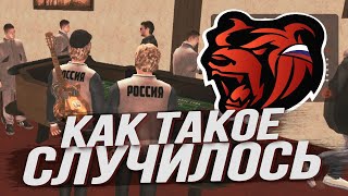 КАК ТАКОЕ СЛУЧИЛОСЬ НА BLACK RUSSIA | РОССИЯ В ТЕЛЕФОНЕ (CRMP ANDROID)