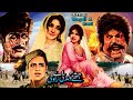 Jithay wagdi aye ravi punjabi  habib naghma deeba yousaf khan  full pakistani movie