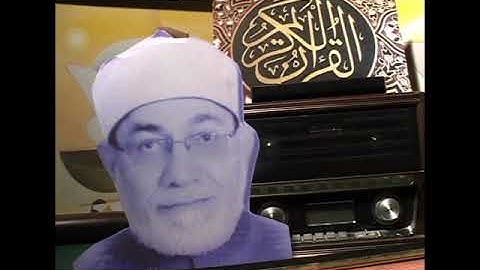 فضيلة الشيخ د. أحمد المعصراوي | جزء عم برواية الدوري عن الكسائي