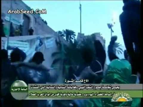 عم عزوز القذافى وسلم بعضشى 