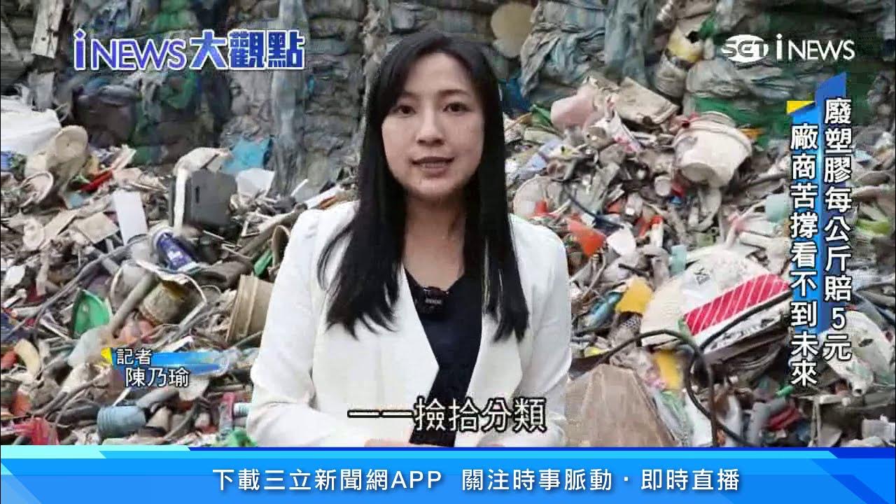 [問卦] 資源回收廠要怎麼分辨塑膠
