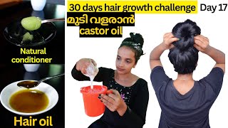 How to use castor oil for faster hair growth ❤ how to prepare natural conditioner at home❤kachenna 