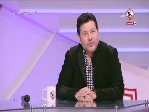 رسالة من الفنان الكبير هاني شاكر لجمهور الزمالك زملكاوى