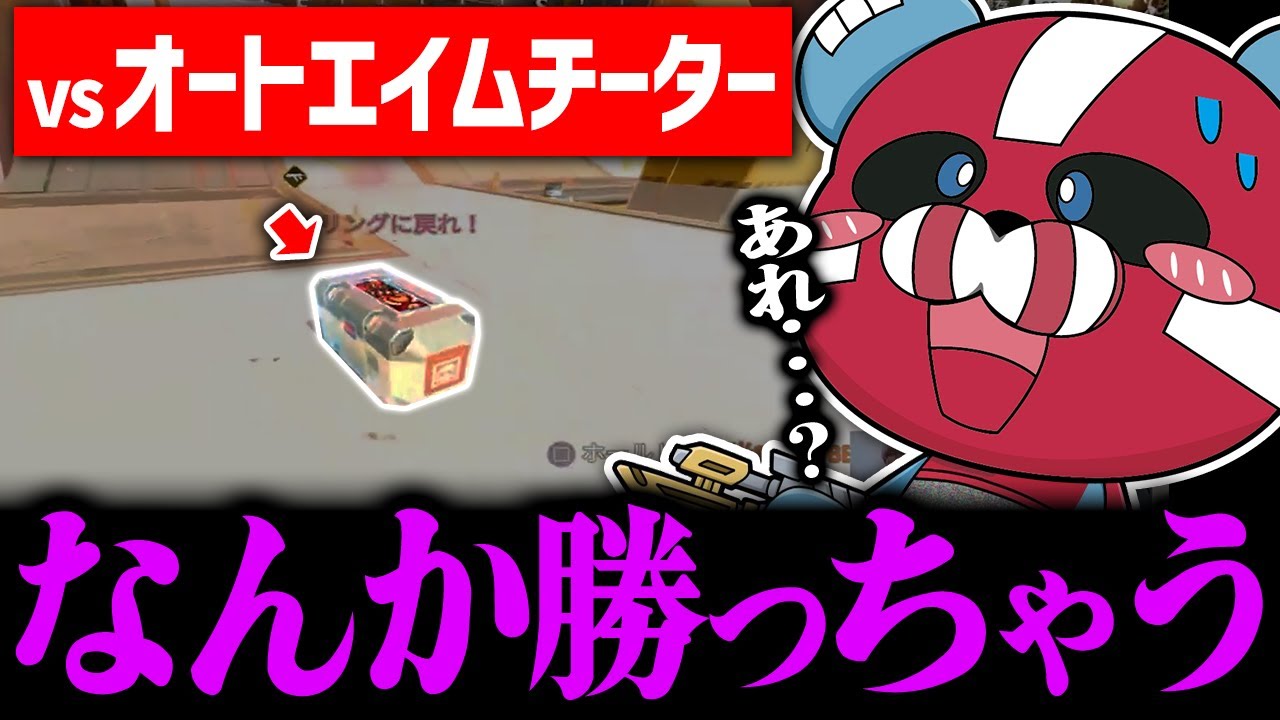 強すぎるチーターに勝ってしまうCHEEKY × 1tappy × 4rmy【CHEEKY切り抜き】