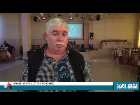 გორში ძიუდოს კლუბი ,,ახალი გორი“ დაფუძნდა 06.04.2017