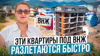 Где купить квартиру в Алании под ВНЖ? Обзор премиальной недвижимости в Турции Оба