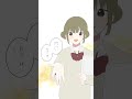 藤くんの気持ち Shorts イラスト動画 創作 恋愛 藤くんの気持ち Shorts イラスト動画 創作 恋愛
