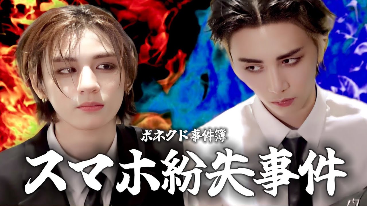 テサンとイハン、喧嘩したってよ。【BOYNEXTDOOR】