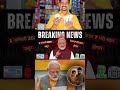 ब्रेकिंग न्यूज मोठी बातमी भारत 🤔 #कर्जमाफी #मोदी #सरकार