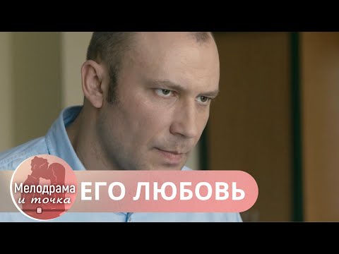 ТАКОЙ МУЖЧИНА КАК