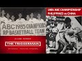 EPISODE 1 - 1985 13th ABC | PHILIPPINES vs CHINA | CHAMPIONSHIP GAME