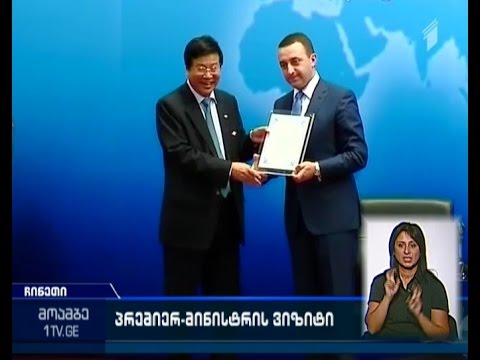 ანაკლიის პორტის მშენებლობაში ჩინური მხარე ჩაერთვება