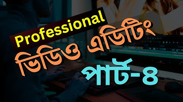 Video Editing Part 4, Camtasia 2021, Video editing for beginners