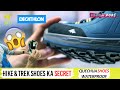 Mere Hike Trek Shoes Ke Andar Ka Secret | Decathlon | Quechua Waterproof Mid Ankle MH500 | Vlog 005