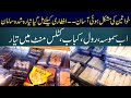 cheapest frozen items in Karachi | Cheapest Frozen FOOD items in Karachi | Ramazan Specail