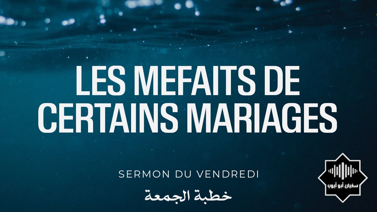 Les méfaits de certains mariages (03-06-2022)